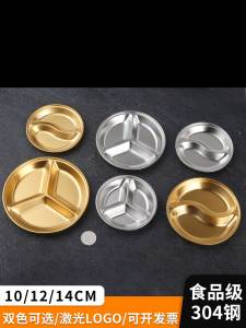 Bát Đựng Gia Vị Bằng Thép Không Gỉ Hình Tròn Nhỏ Nhiều Ngăn Đựng Nước Mắm Nước Tương Bát Đựng Đồ Ăn Nhẹ Bát Đựng Gia Vị Màu Vàng