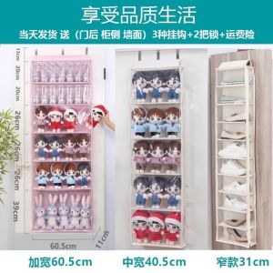 Sealed Dustproof Hanging Bag for Plush Toys Cotton Dolls Storage Organizer behind Door Home Organization Tool Japanese Style