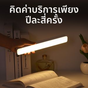 YOULIMEIJIA | Charging Smart Night Light with Human Sensing for Bedroom Childrens Night Entrance Hallway Home Use