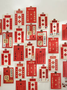 New Year Creative Couplet Postcard Chinese Ancient Style Blessing Artsy Calligraphy Text Decorative Card