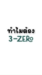 น้ำตาลหล่อฮังก๊วย USDA Organic (แบบพกพา 22ซอง) ⭕แคลอรี่ ⭕น้ำตาล✔️ลดน้ำหนัก✔️คีโต keto✔️เบาหวาน ✔️มีอ.ย [3zero]