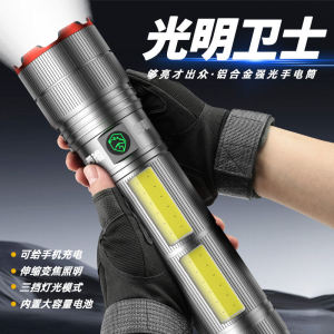 George Patton High Beam Flashlight Outdoor Emergency Patrol Super Bright Large Capacity Rechargeable Laser Handheld Torch