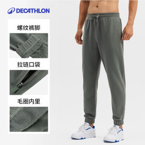 Decathlon Mens Fleece Lined Knitted Sports Pants Loose Fit Gym Trousers Warm Windproof Wearable for Sports And Leisure