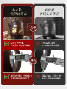 Ceramic Purple Clay Traditional Chinese Medicine Soup Pot Electric Automatic Home Use Cooking Appliance for Brewing Herbal Tea