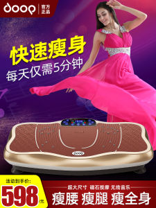 Doop การสั่นสะเทือนไขมันโยนเครื่องใช้ในบ้านเอวอุปกรณ์กระชับสัดส่วนคนขี้เกียจลดน้ําหนักเครื่องมือหน้าท้องกระชับสัดส่วนหน้าท้องออกกําลังกาย