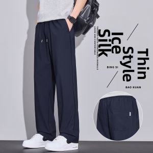 GUJOOCOW | Cool Silk Casual Long Pants Slim Straight Loose Quick Dry Summer