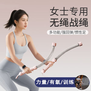 Dây Kháng Lực Đa Năng Không Dây Cho Tập Luyện Sức Mạnh Cánh Tay Tại Nhà Dây Kéo Dài Cho Thể Thao Thể Lực Người Lớn