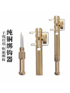 Thiết Bị Buộc Câu Cá Bằng Kim Loại Máy Buộc Câu Tay Cầm Đồ Dùng Câu Cá Phụ Kiện Câu Cá Đồ Dùng Câu Cá Đa Năng Thiết Bị Câu Cá