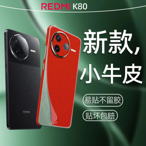 ฟิล์มกันรอยหลังโทรศัพท์มือถือแบบครอบคลุมเลนส์สำหรับ Xiaomi Redmi K80 ด้านข้างเป็นหนังส่วนบนพร้อมสีใหม่ ป้ายติดกาวป้องกันเลนส์