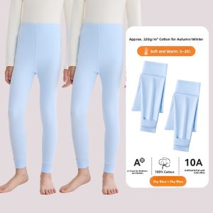 miiow | Pure Cotton Autumn Pants For Children Boys And Girls Warm Base Layer Pants Baby Clothes School Uniforms Essential Thermal Pants