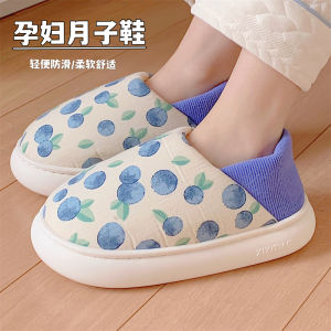 Giày Đi Trong Nhà Bằng Vải Cotton Mỏng Thoải Mái Có Gót Nhỏ Dễ Thương Hình Gấu Chống Trượt EVA Đế Mềm