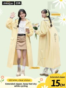 ZHENGYU | Waterproof Long Raincoat for Women Electric Bike Separable Design