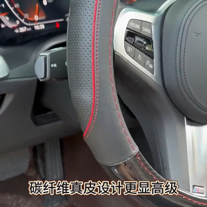 Honda car Round Carbon Fiber Leather Steering Wheel Cover for Civic City BRV Mobilio Jazz