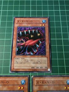 YUGIOH Japanese PH-09 DL5-096 XENO Jowls of Dark Demise (N) 70%80%50%