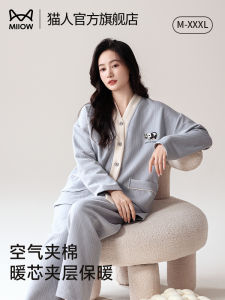 Thickened Air Cotton Flannel Sleepwear Set for Women Autumn Winter Home Clothes Warm Fleece Lined Double Layer Catman Pajamas