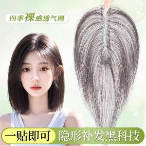 Womens Hair Extension Pieces Full Real Hair High Hairline Magic Hair Part Wig Front Bangs No Card Needed Fake Hair