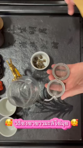 ชามะลิไข่มุก ยอดชาขาวยอดแรก เกรดดีที่สุด