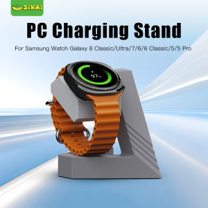 SIKAI Watch Charging Stand for Samsung Galaxy Classic 8/5/5 Pro Samsung Galaxy Ultra/7/6/6Smart Watch Charger Dock Base