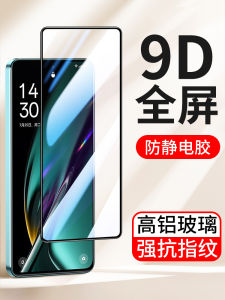 Miếng Dán Màn Hình Điện Thoại Cường Lực HD 9D Toàn Màn Hình Cho Oppo K12 K11 K9S K10 Vitality Edition K7x K9Pro K5 K13 New K9x Protection Chống Vân Tay