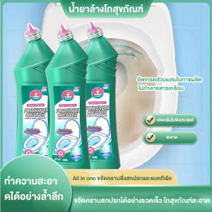 JASMEEN ซื้อและรับฟรีขวด น้ำยาทำความสะอาดโถสุขภัณฑ์แบบไม่ต้องขัด กำจัดเชื้อโรคและแบคทีเรียได้ถึง 99% ขจัดคราบสกปรก รักษาความสะอาดและสดชื่น เป็นมิตรต่อสิ่งแวดล้อม