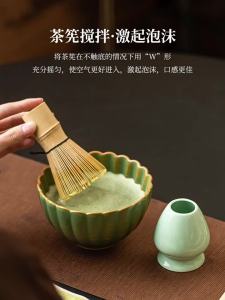 SHUANGYU | Traditional Tea Ceremony Set Accessories Matcha Bowl Whisk Spoon Bamboo Brush