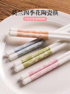 Bộ Thìa Gốm Sứ Chống Thấm Nước Chống Nấm Mốc Chống Khuẩn Dùng Một Lần Chất Lượng Thực Phẩm Cao Cấp Giá Trị Thẩm Mỹ Cao