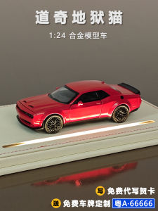 Dodge Hellcat 1:32 Alloy Car Model Display Case Simulation Racing Toy Car Collectible Gift High Quality Static Model