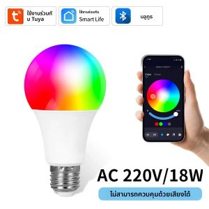 E27 สมาร์ทหลอดไฟ Tuya บลูทูธสมาร์ทหลอดไฟ LED โคมไฟ RGB 9W 15W 220V Smart Life APP ควบคุมหลอดไฟ LED Smart Home Automation