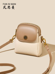 Fansiman Mobile Phone Bag Female 2024 New Arrival Soft Leather Simple Fashion All-Match Niche Style Fancy Shoulder Messenger Bag Fashion