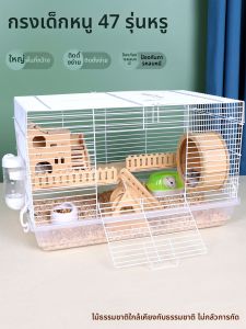 Luxury Hamster Cage Villa Set Metal Portable Large Size Basic Supplies Kit for Golden Retriever Hamsters Pet Food And Supplies