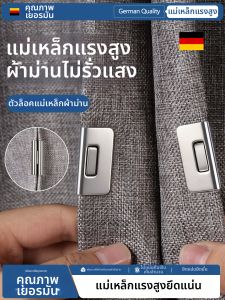 Qianbaihui | Light-blocking Strong Magnetic Curtain Clips No Sewing Required