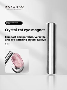 Strong Magnetic Nail Polish Gel UV Gel Crystal Cat Eye Gel MAYCHAO