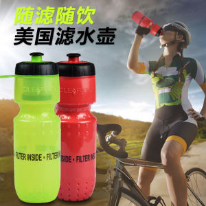 American Outdoor Water Filter Jug Outdoor Direct Drink Small Water Purifier Travel Exercise Portable Filter Water Cup Water Pitcher