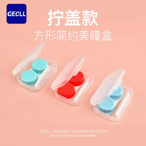 Portable Invisible Glasses Case with Clip Suction Rod for Contact Lens Storage Multi-functional High-end Aesthetic Nail Box
