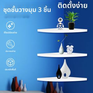 3 ชิ้นติดผนังชั้นวางของตกแต่งสีขาวชั้นวางมุมอเนกประสงค์ออแกไนเซอร์จัดเก็บสําหรับบ้านห้องนอนห้องนั่งเล่นตกแต่งห้องน้ํา