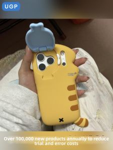 UGP | Unique Creative Aesthetic Shockproof Phone Case