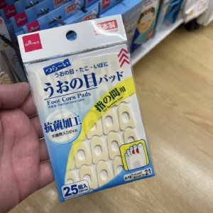 Original Daiso Antibacterial Callus Removal Blisters Protection Thumb Pad Anti-wear Foot Care Pads for Forefoot Cushioning