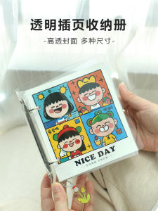 Cartoon Baby Growth Memorial Album Page Insert Type Photo Storage 3 4 5 6 Inch Photo Album Creative Gift Photo Book