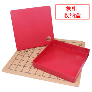 Thickened Plastic Chess Storage Box Suitable for Leather Chess Board Box Chinese Chess Board Game Storage Case Durable