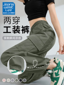 Jeanswest Life Womens Wide Leg Workwear Pants Casual Sports Summer Trousers Simple Style Commute Nylon Spandex Blend