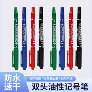 Morning Horse Double-Headed Fine Point Oil-Based Marker Pen Quick-Drying Non-Erasable Colorful Drawing Outline Pen