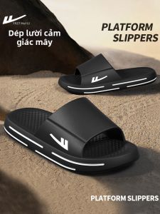 Warrior | Anti-slip Anti-odor Mens Slippers