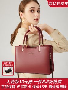 Red Leather Crossbody Bag for Women Wedding Handbag Fashionable New 2025 Shoulder Bag with Belt Decoration Soft Polyester Lining