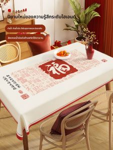MONLEYTA | Luxurious Red Waterproof Oil-Resistant Elliptical Tablecloth