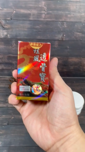 Obat Asam Urat Rematik Pegal Linu & Nyeri Sendi Herbal Cina TUO GOBAO