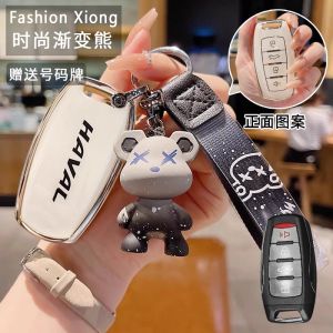 Great Wall Haval H6 Key Cover National Version Second And Third Generation H2S Big Dog M6Plus Red Rabbit F7X Car Shell Buckle Bag