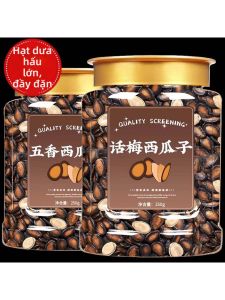 Hạt Dưa Hạt Mơ Chua 500g