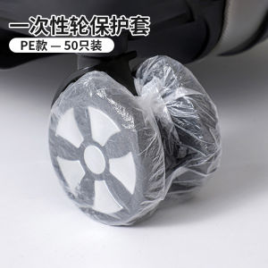 Disposable Luggage Wheel Cover Protection Dustproof Travel Bag Universal Wheel Cover Storage Anti-dirt Foot Cover Wheel Shield