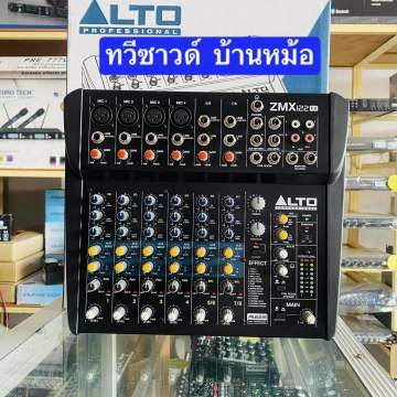 ช้อป Alto Zmx122fx ออนไลน์ในราคาที่ดีกว่า | Lazada Thailand