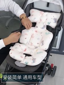 KAPOK 100% Cotton Breathable Stroller Cushion Pad: A Comfortable Baby Seat Solution